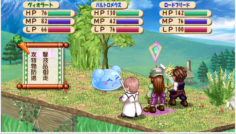 故乡的炼金术士2