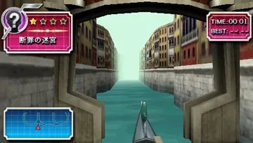 神之谜题绊之解谜