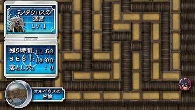 神之谜题绊之解谜