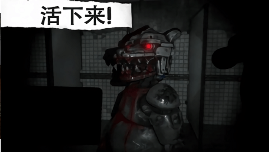 悬案电子机器人游戏