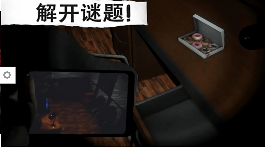 悬案电子机器人游戏