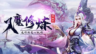 我主封神游戏