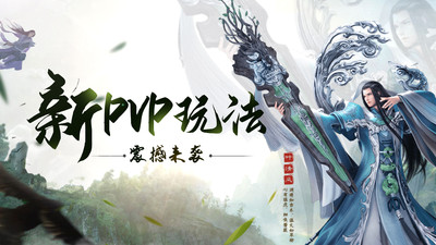 我主封神游戏
