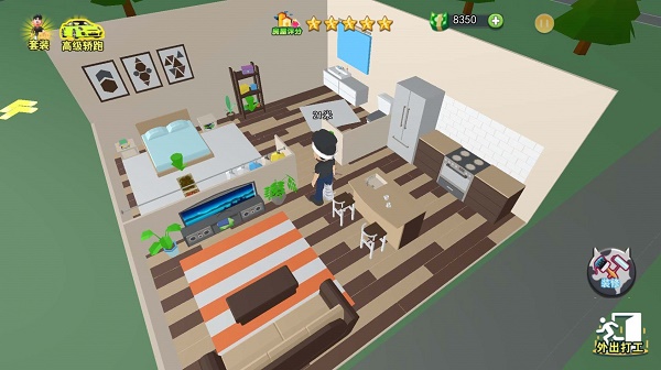 打工我最牛游戏