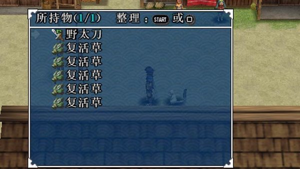风来的西林3携带版