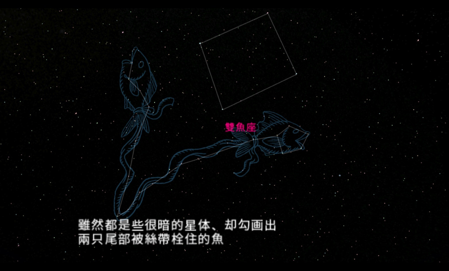 家庭星空携带版