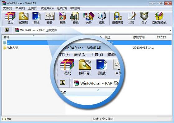 winrar国际版