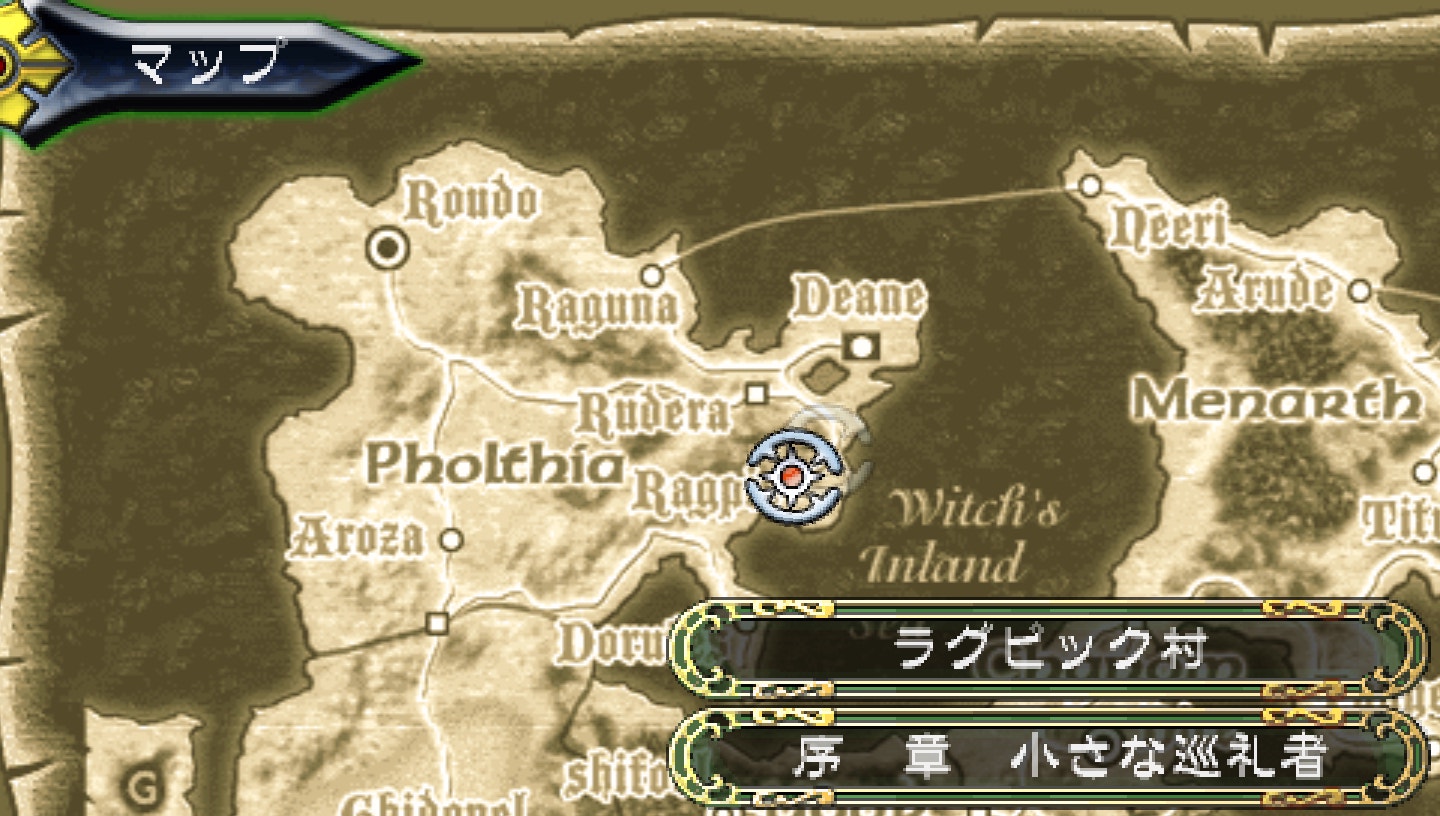 英雄传说白发魔女