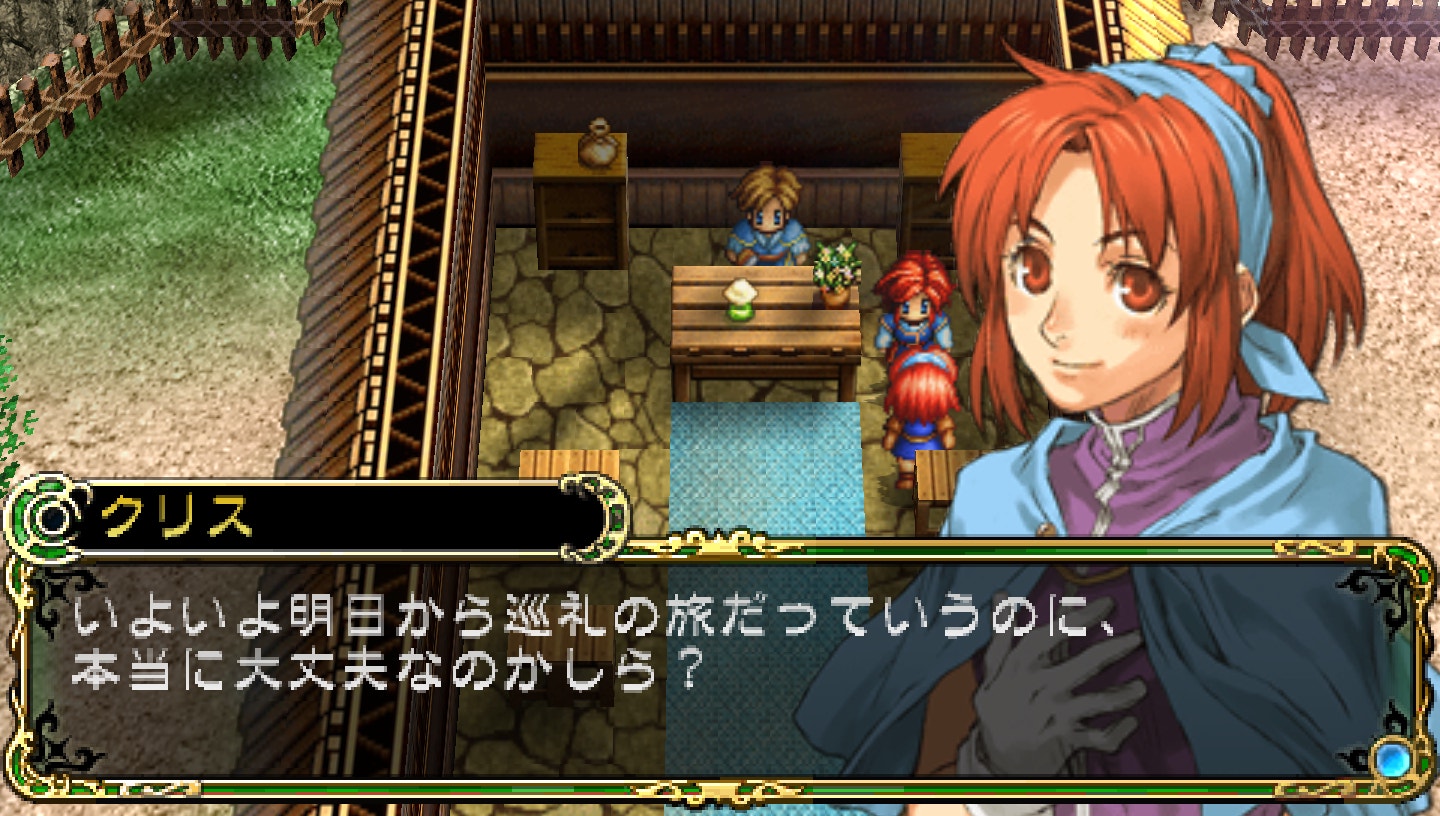 英雄传说白发魔女