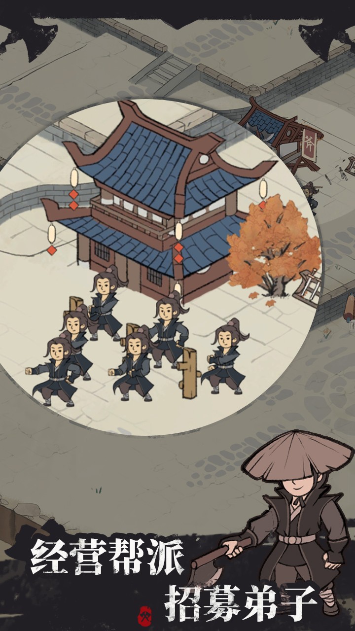 我是斧头帮少帮主免广告