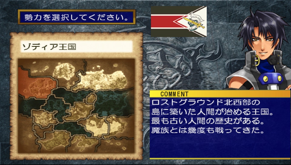 新天魔界混沌时代4