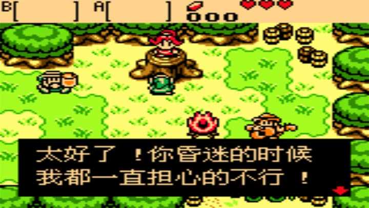 塞尔达传说大地之章