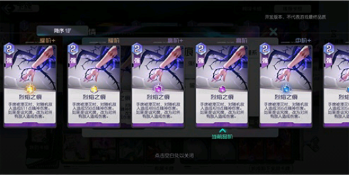 黑潮之上绿未来怎么样