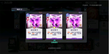 黑潮之上绿未来怎么样