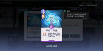 黑潮之上绿未来怎么样