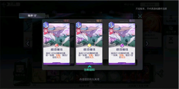 黑潮之上绿未来怎么样