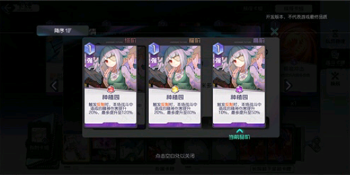 黑潮之上绿未来怎么样