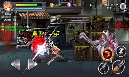 末日少女珍娜的生存日记原版