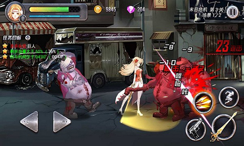 末日少女珍娜的生存日记原版