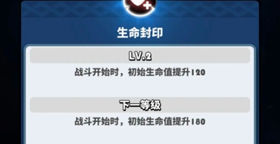 飞吧龙骑士封印系统是什么