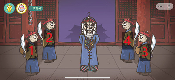 老铁扎心了揭开鳌拜的真面目怎么过？