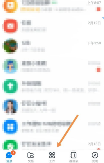 钉钉打回作业怎么订正