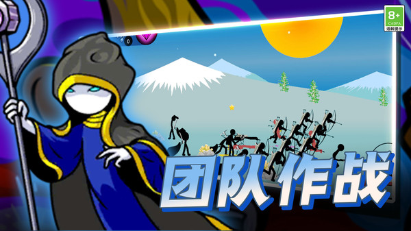 火柴人传奇战斗火柴人战斗游戏