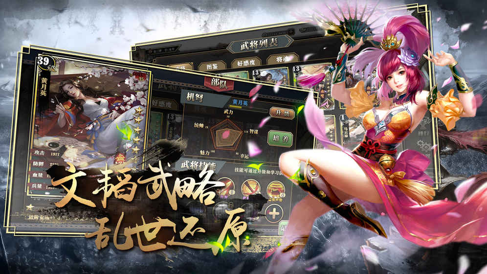 墨三国百度版