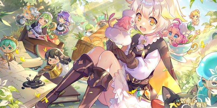 诺弗兰物语辣椒盐怎样制作?