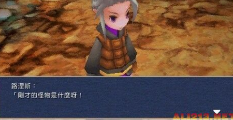 最终幻想3不死机版