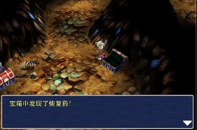 最终幻想3不死机版