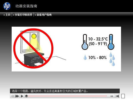 惠普m1136驱动
