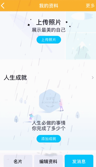 qq8.3.6测试版有什么新功能