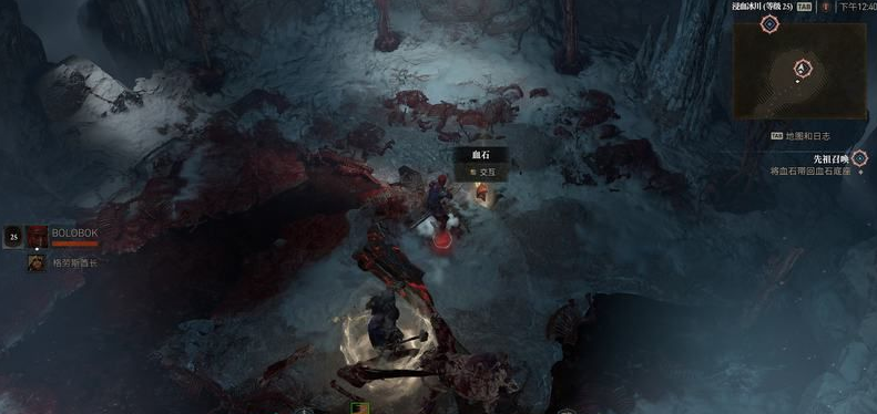 暗黑破坏神4先祖召唤支线任务怎么做3