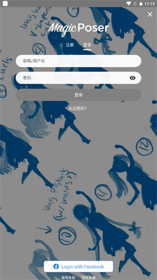 魔法人型师手游