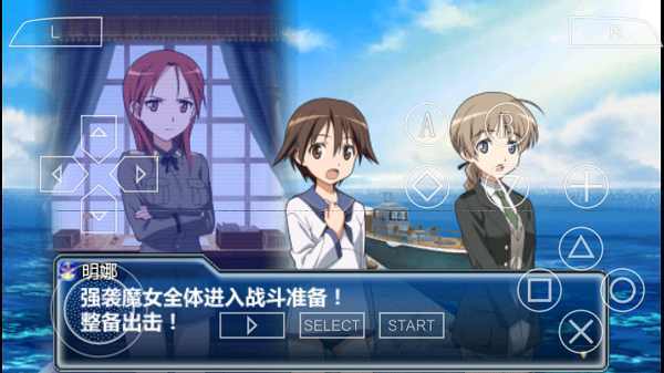 强袭魔女白银之翼