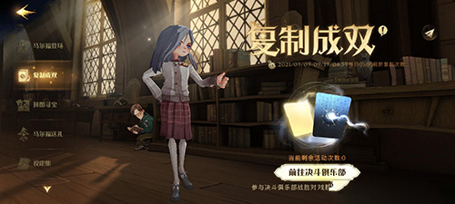 哈利波特魔法觉醒金卡怎么获取？