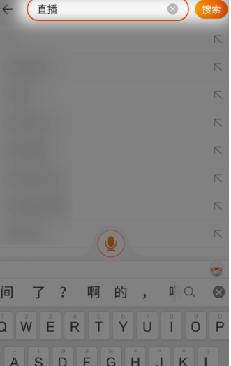 淘宝直播在哪看
