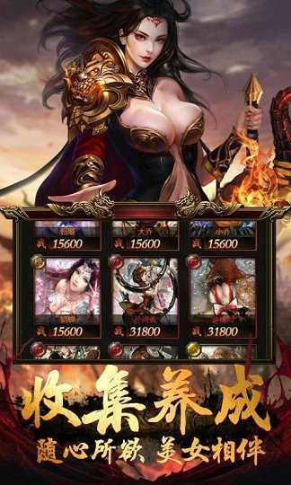 魔域来了高爆版