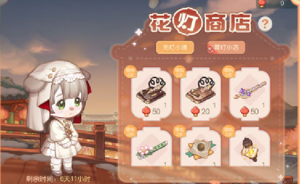 奥比岛手游元宵节攻略