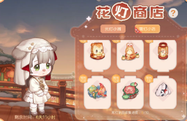 奥比岛手游元宵节攻略