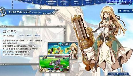 光辉同盟中文版
