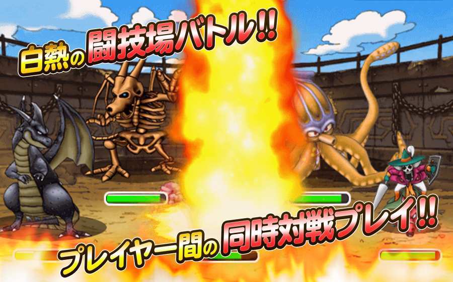 勇者斗恶龙怪兽篇专家版