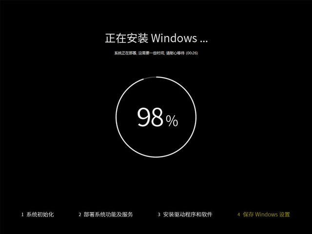 win10专业版