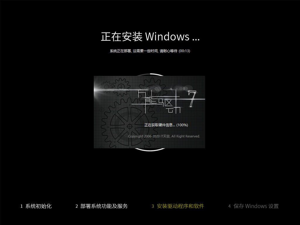 win10专业版