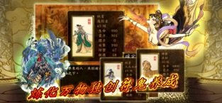 轩辕剑3外传天之痕单机版