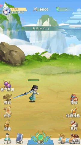 不明觉厉的修仙决