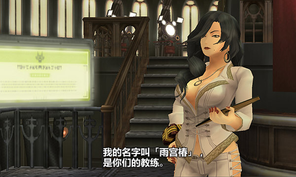 噬神者爆裂汉化版