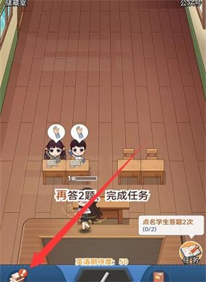 全民学霸兑换码大全