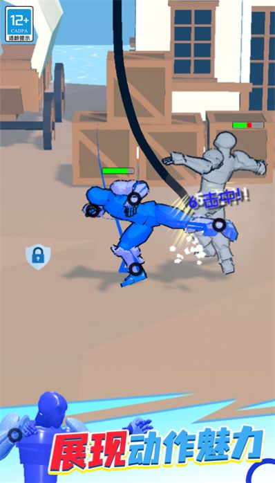 奇幻大作战免广告版